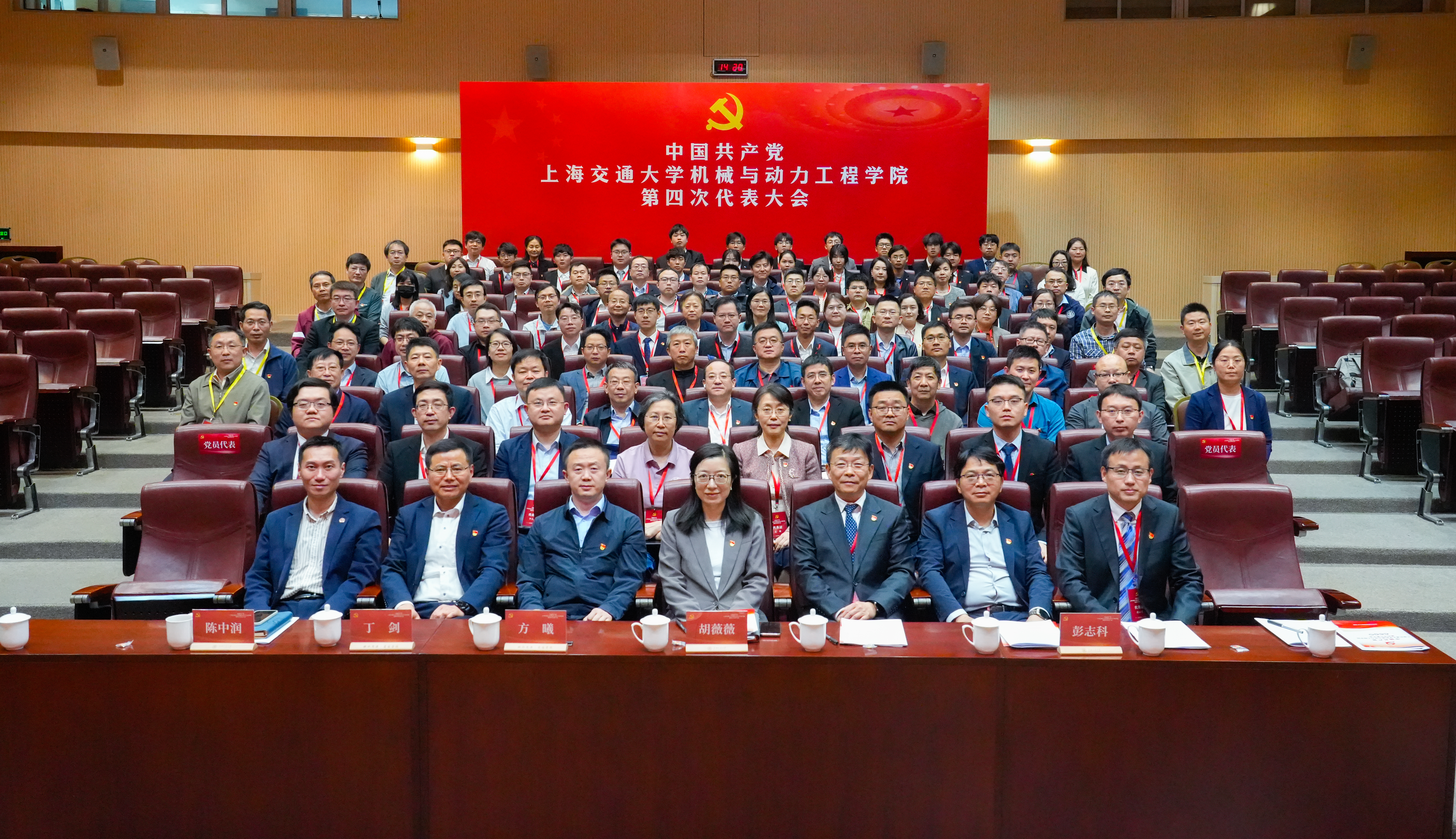 0_大合影.jpg