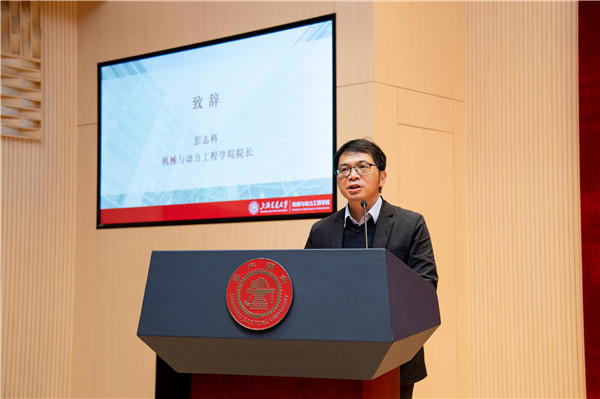 图2 彭志科经理致辞.jpg