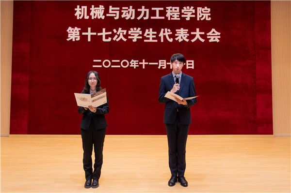 图8 张翌盛、曹煜桢宣读员工会章程修正案.jpg