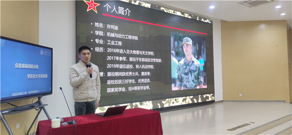 2020-12-23 【图5】yl23411永利2021年征兵动员大会召开.jpg