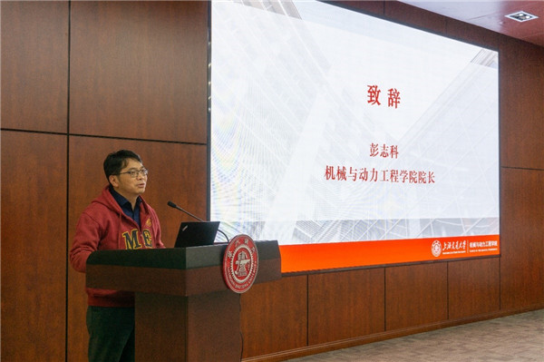 图二 彭志科经理致辞.jpg