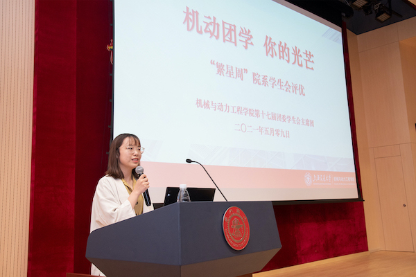 图2.张芸熠作员工会“繁星周”展示.jpg