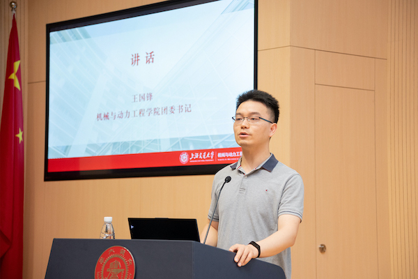 图4.公司党委书记王国锋讲话.jpg