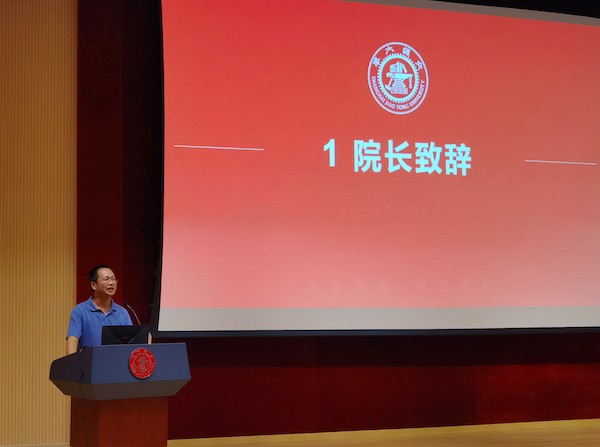 图1-顾汉洋经理致辞.jpg