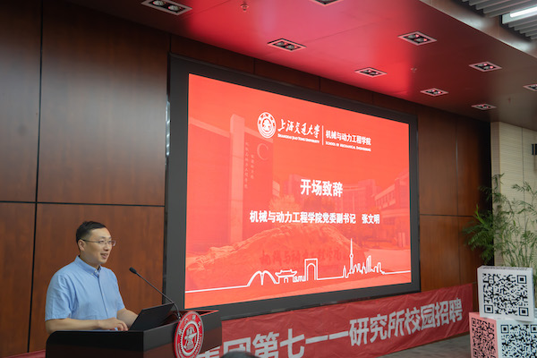 图2 ——公司党委副书记张文明.jpg