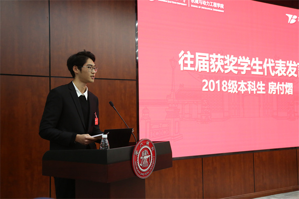 10-往届员工代表.jpg
