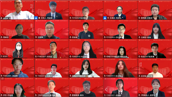 图1 第十九次员工代表大会参会人员合影.png