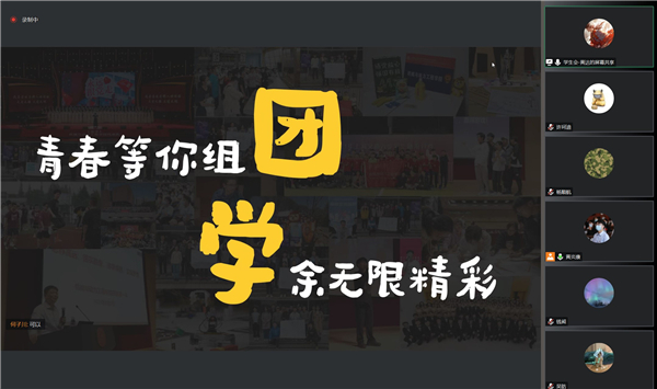 图片3 黄达介绍团委员工会.jpg