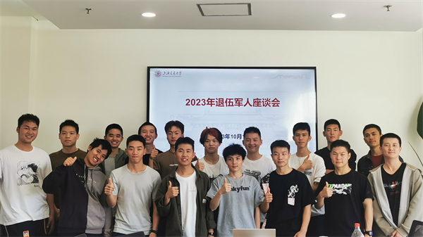 图四 员工合影.jpg