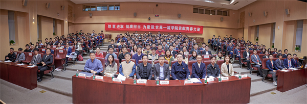 图1 员工代表大会现场.jpg
