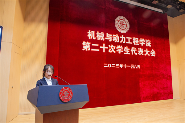 图6 听取员工代表大会代表资格审查报告.jpg