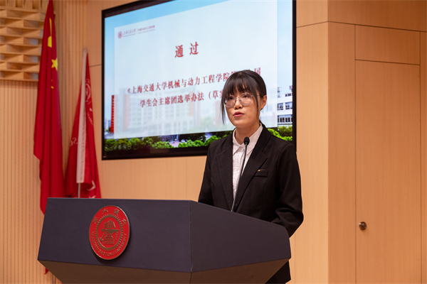 图10 听取第二十届员工会主席团选举办法（草案）.jpg