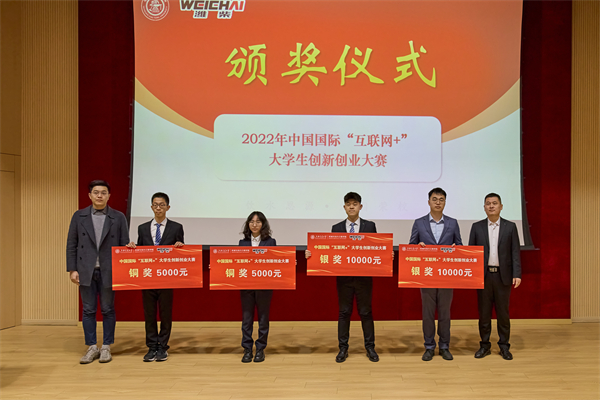 图2 2022年中国国际“互联网+”老员工创新创业大赛获奖代表.jpg