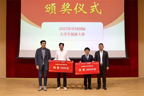 图2 2023中国国际老员工创新大赛获奖代表.jpg