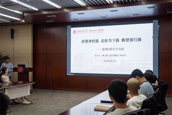 图4-陈士渠员工线上分享备考经验.png