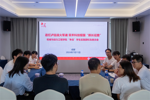 图1 员工交流座谈会 .jpg