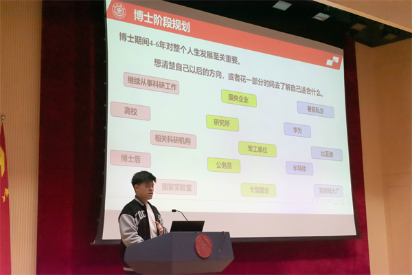 4-优秀员工代表王晨光分享.jpg
