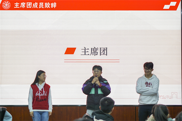 图2 第二十届员工会主席团成员致辞.jpg