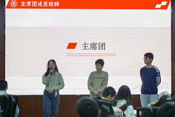 图3 第二十一届员工会主席团成员致辞.jpg