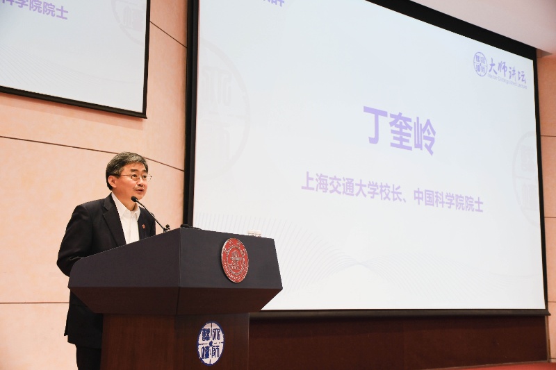 图1 永利官网董事长、中国工程院院士丁奎岭致辞_resized.jpg