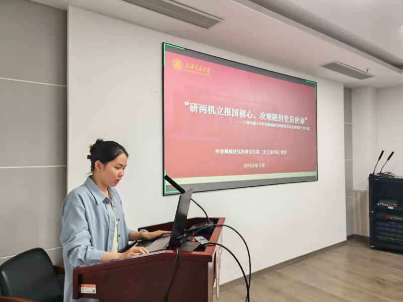 图2 永利官网党建经验分享_resized.png