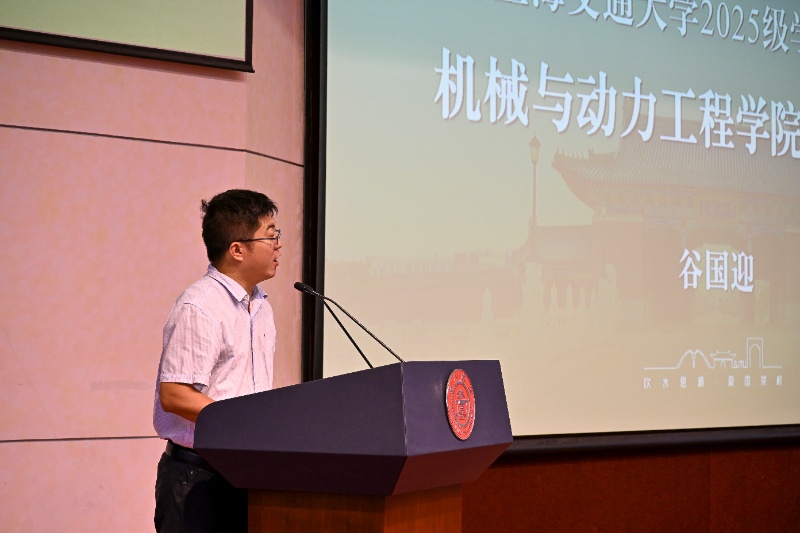 图8 经理谷国迎致辞_resized.jpg